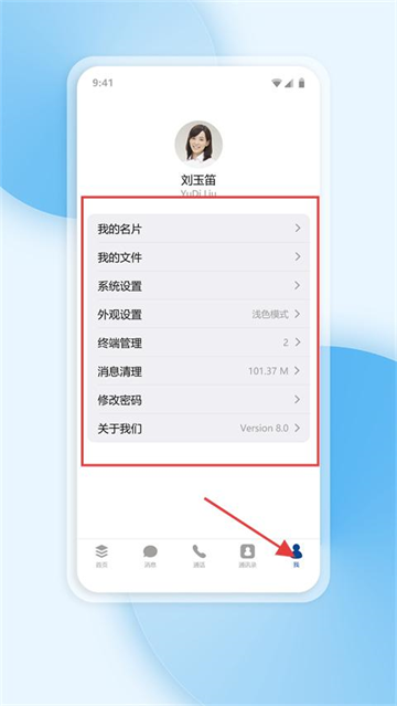 工作宝