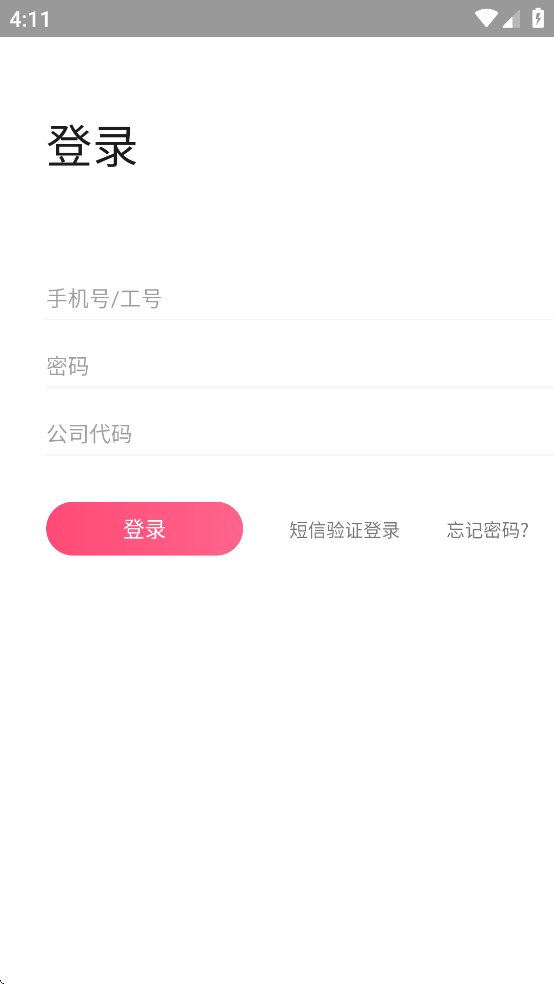 智能导购