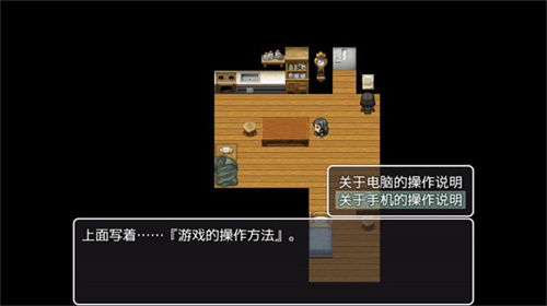 可爱能被破坏手机版