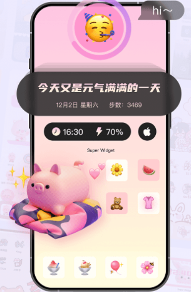超级小组件安卓