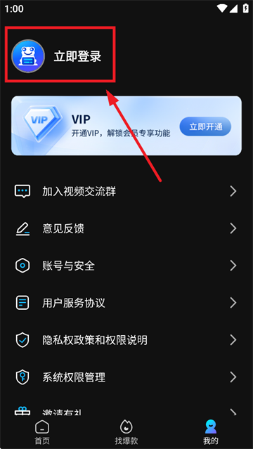 提词蛙app