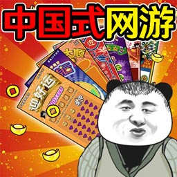 我的抽奖店