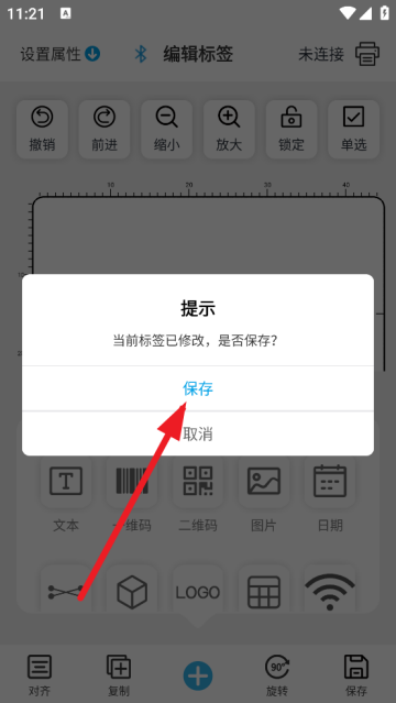 百刻云打印app