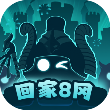 不思议迷宫九游版