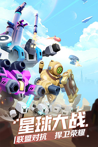 走开外星人内购破解版