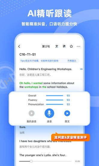 羊驼雅思备考