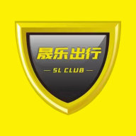 晟乐出行App