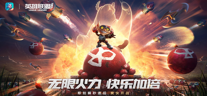英雄联盟手游希维尔怎么连招