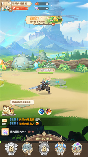 莱茵幻想