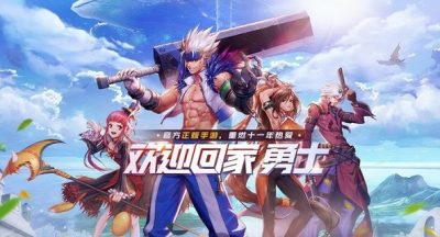 dnf手游警卫队长库尔基普在哪