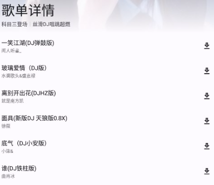 简乐安卓版