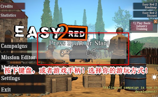易红2手机版