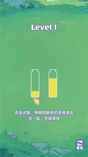水排序HD