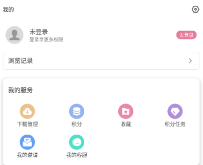 游咔安卓
