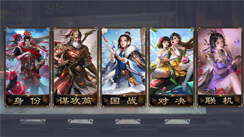无名杀清瑶版本