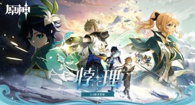 原神5.7版本新角色有哪些