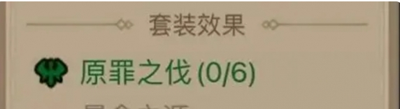 英雄没有闪刀威荡苍穹流派搭配