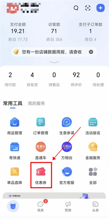 千牛官方下载