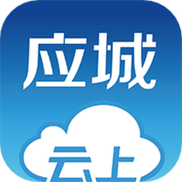 云上应城官方版