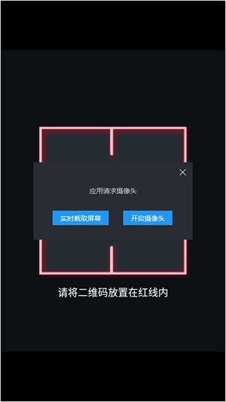 谷歌验证器官方版