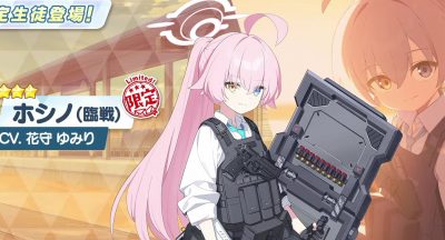 《蔚蓝档案》星野（临战）技能介绍