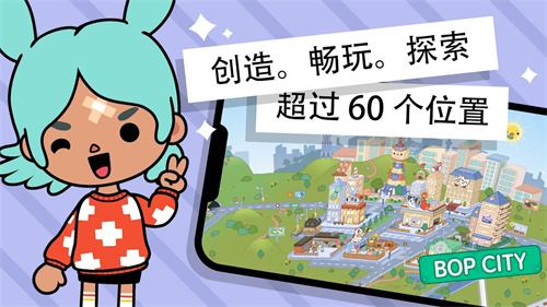 托卡生活世界无广告全部解锁