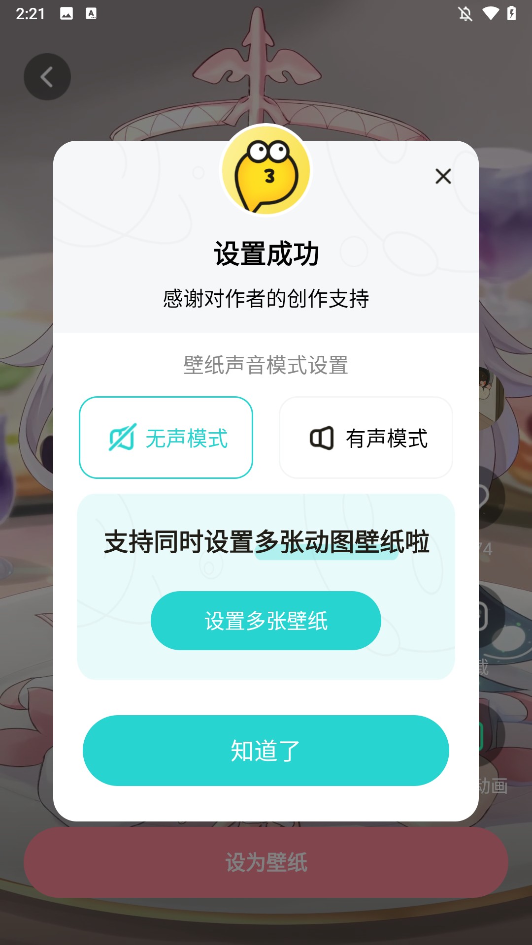 使用方法4