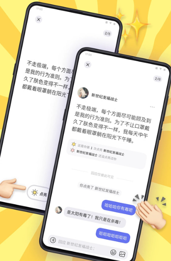可话旧版本