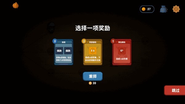 流浪忍者手游完整版