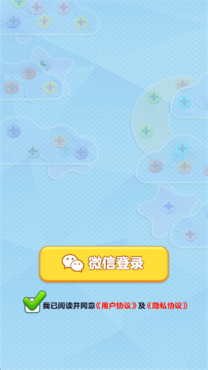 财运冲天红包版