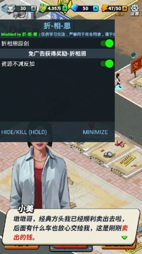 路边估车王(无广告)