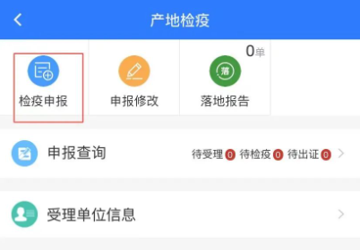 鲁牧云app官方下载安卓版