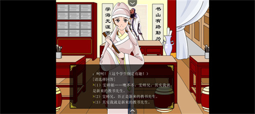 追钗奇缘手机版