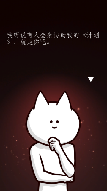 你的目的就是殺死我３游戏