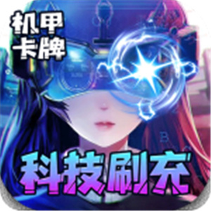 合金幻想手机版