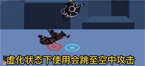 像素火影漂泊带土版