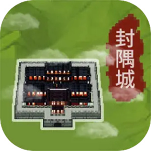 在修仙界当盟主