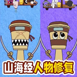 宝宝的修复厂