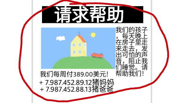 佩奇的午夜后宫二次元魔改版游戏