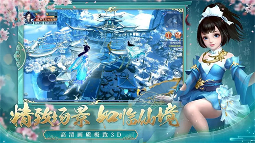 天灵诀手游官网版