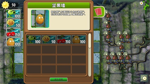 植物大战僵尸GhTr重制版