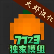 7723水果游乐场