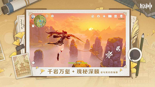 原神肯德基联动夺堡奇兵答题答案大全