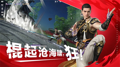 永劫无间网易版