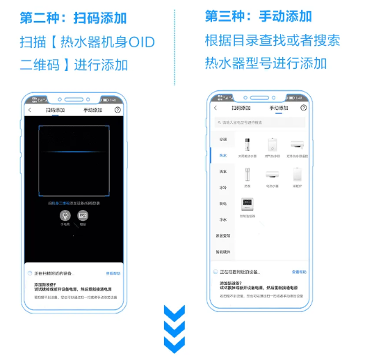 海尔智家app官方下载安装最新版