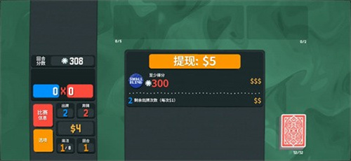 小丑牌联机版