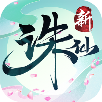 诛仙九游版