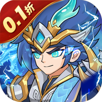 三国擒雄0.1折版本