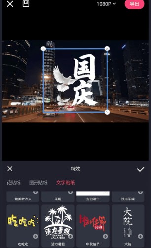 云美摄app