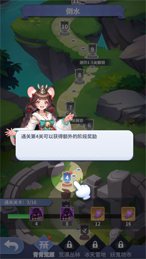 水排序HD